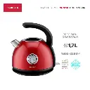 pava-electrica-ranser-nonna-hhb-1782-br-1-7-l-roja-vintage-retro (2).webp